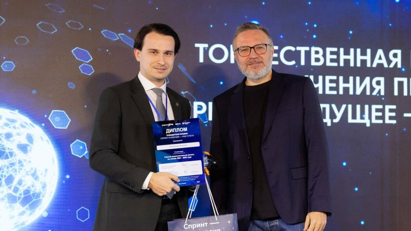 Татарстан признан лидером цифрового развития среди регионов России