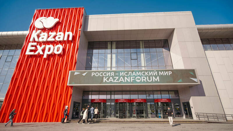 Международная выставка инвестпроектов впервые состоится в рамках KazanForum в мае