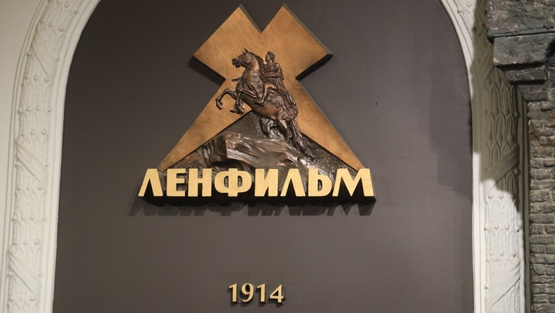 Беглов: Сделаем «Ленфильм» одной из лучших киностудий страны