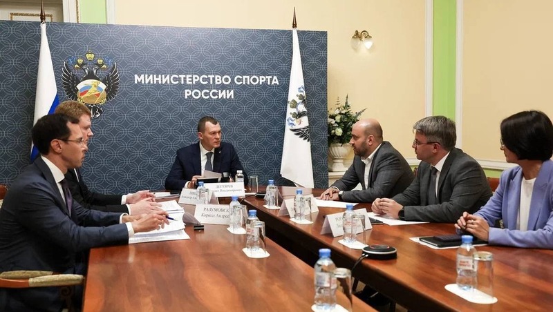 Федорищев провёл совещание по подготовке к форуму «Россия — спортивная держава» в Москве