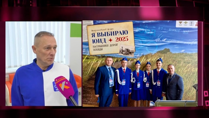 Магаданцы представили регион на Всероссийском форуме юных инспекторов движения