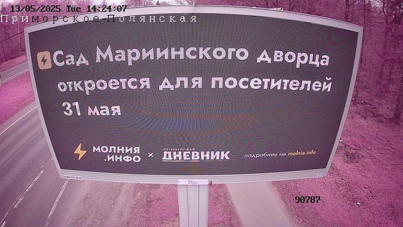 Новости СМИ Петербурга появились на digital-экранах города
