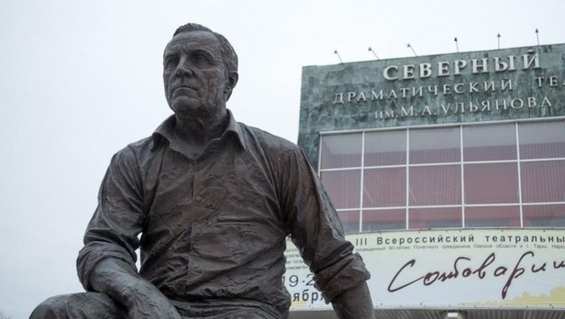 В Таре отметят 100-летие Михаила Ульянова
