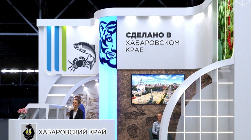 Хабаровский край примет участие в агропромышленной выставке в Москве
