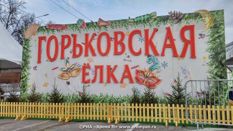 Более 3,5 тыс. детей получили приглашения на благотворительные ёлки в Нижнем Новгороде