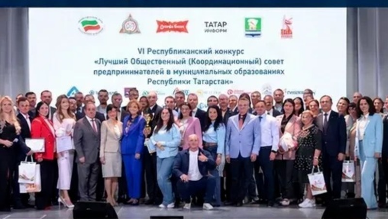 Финал Республиканского конкурса совета предпринимателей состоится 26 мая в Казани