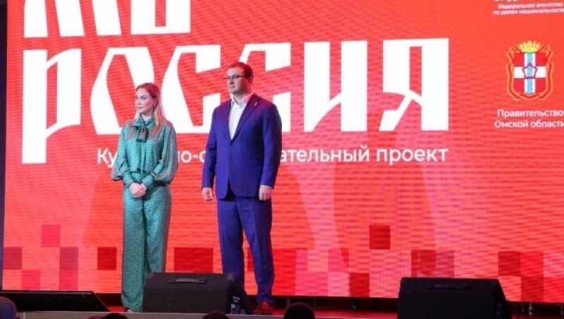 Открытие культурно-образовательного проекта "Мы - Россия" состоялось в Омске