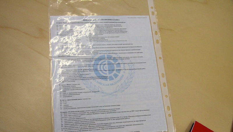 18,6 млрд руб. направил Соцфонд на оплату больничных в Татарстане за год