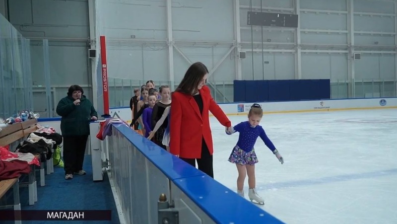Всероссийский День фигурного катания отметили в Магадане