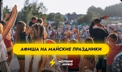 Майские праздники в Омске