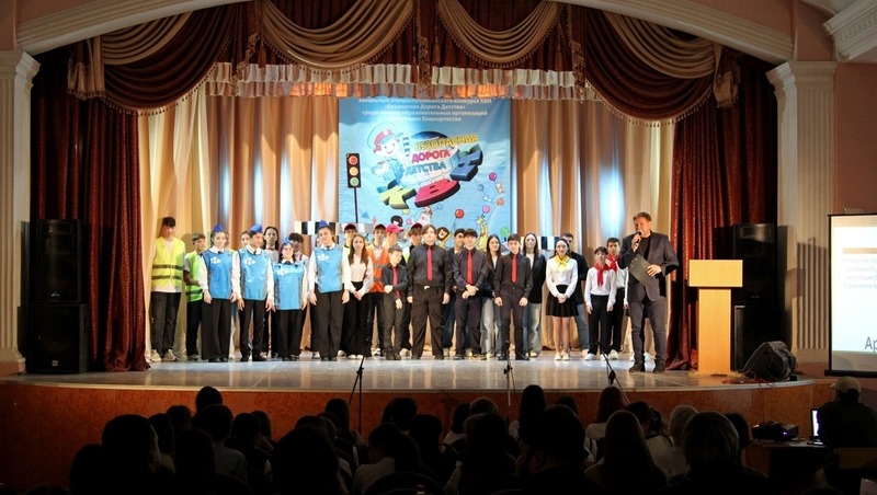 Детский КВН по правилам дорожного движения состоялся в Уфе