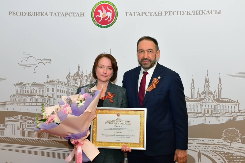 Награждены победители конкурса «Культурная столица Республики Татарстан»