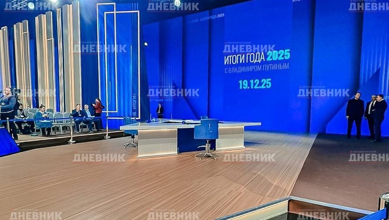 Около 3 млн обращений от россиян поступило на прямую линию с Путиным