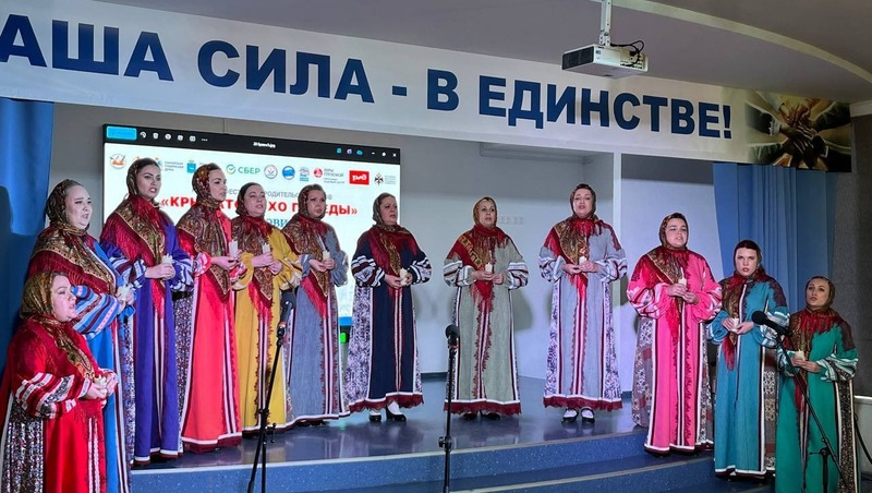 22 коллектива приняли участие во Всероссийском финале конкурса родительских хоров в Самаре