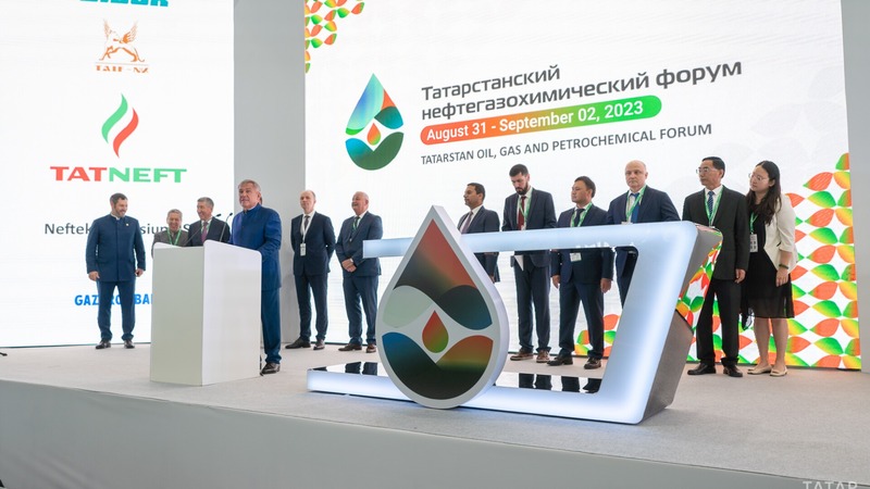 Татарстанский нефтегазохимический форум стартовал в Казани