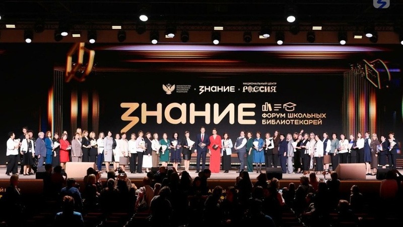 Владимирская школа — призёр всероссийского библиотечного конкурса