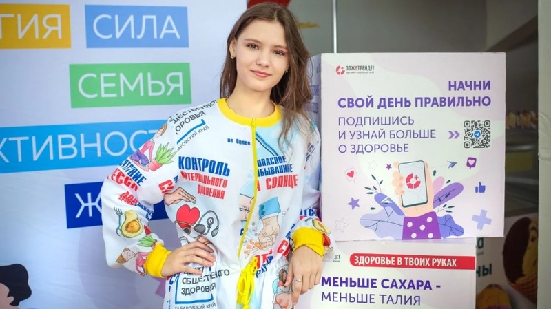 Более 4 тыс. хабаровчан проверили здоровье на фестивале здорового образа жизни