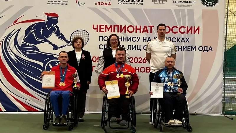 Рязанский спортсмен стал чемпионом России по теннису на колясках