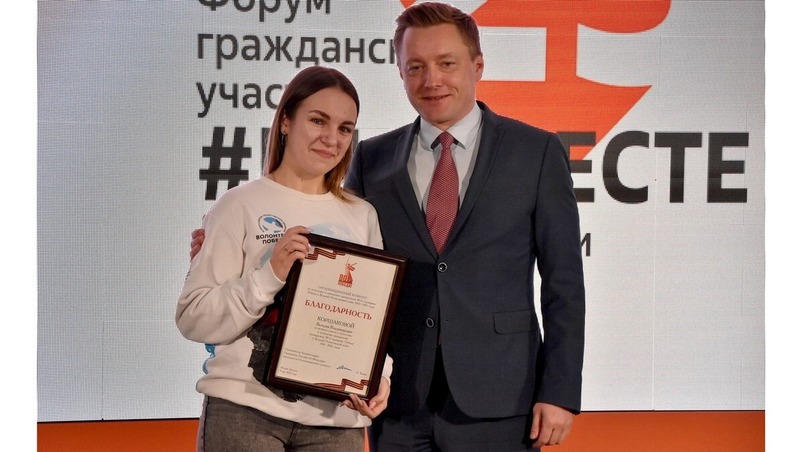 33 волонтёрам вручили региональные и государственные награды на форуме гражданского участия в Рязани