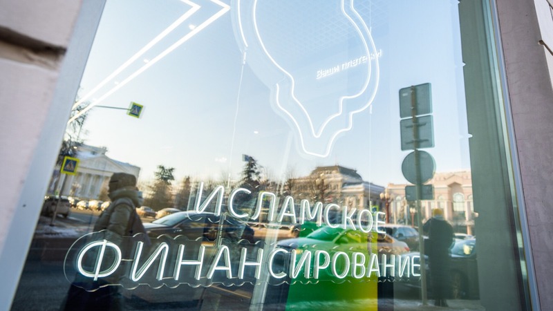Исламские ипотеки в РТ оформили на 370 млн руб.