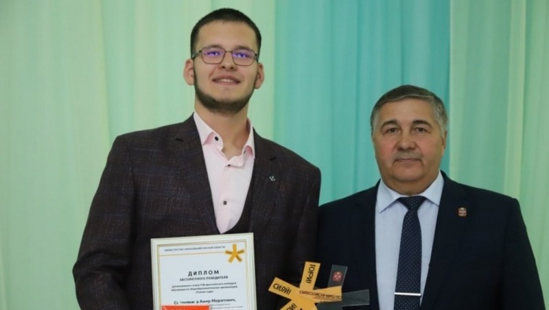 Омич Амир Сагандыков стал победителем Всероссийского конкурса «Ученик года» 