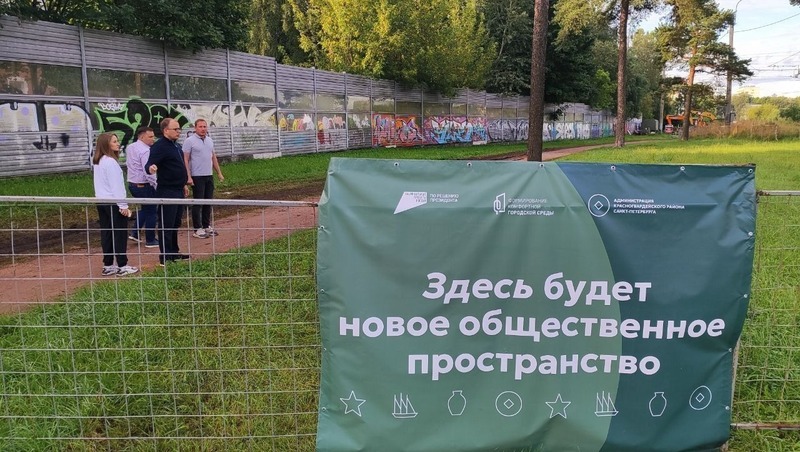 Информационные стенды об учёных России появятся в Бестужевском саду Петербурга