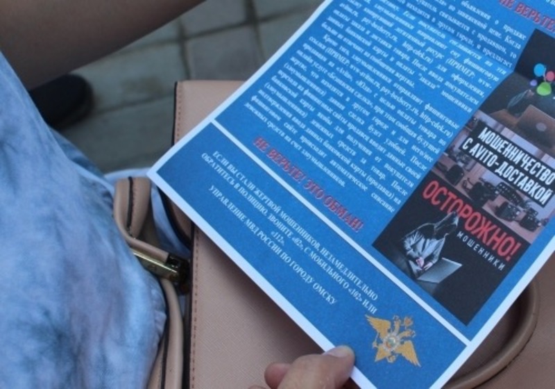 Омич потерял 1,5 млн. руб. на покупке-продаже золота