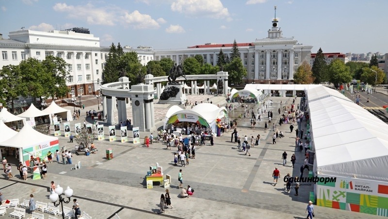 Международная книжная ярмарка состоится в Уфе 28–30 мая