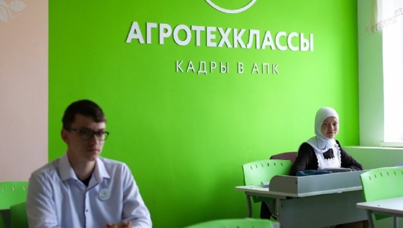 Агротехнологические классы откроют в 35 школах Татарстана в этом году