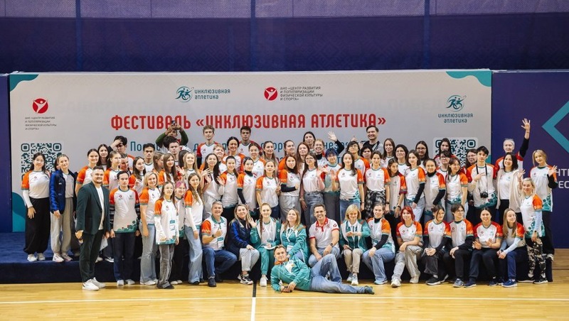 Спортивные клубы для незрячих и слабовидящих откроют в Уфе