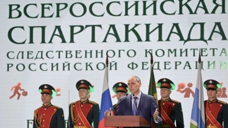 Финальный этап Всероссийской спартакиады Следственного комитета РФ стартовал в Екатеринбурге