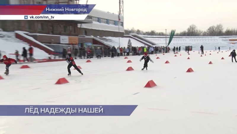 Более 400 конькобежцев приняли участие во всероссийских соревнованиях в Нижнем Новгороде