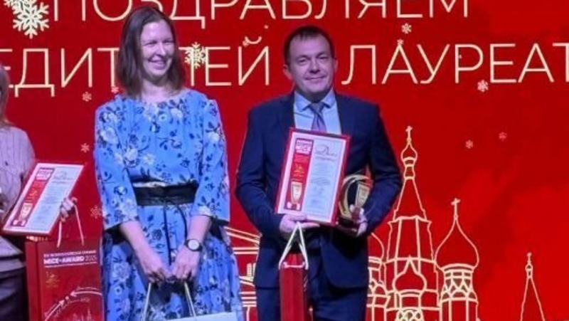 Команда Свердловской области признана лучшей в сфере делового туризма на Всероссийской премии