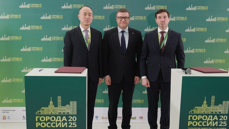 Челябинск и китайский Далянь стали городами-побратимами