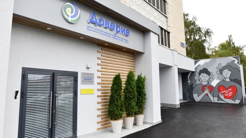 Бесплатные сессии по психологическому здоровью для школьников стартуют 10 октября в Казани