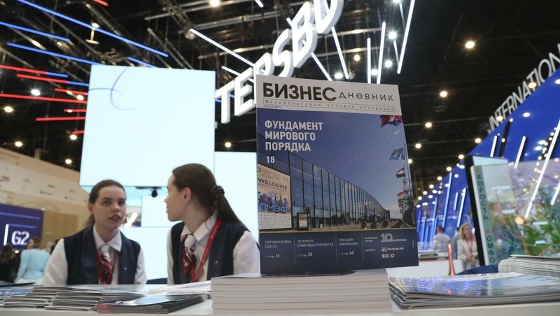 Делегация Китая примет участие в ПМЭФ-2026