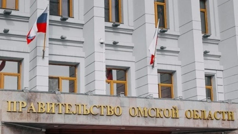В правительстве Омской области утвердили 5 руководителей структурных подразделений