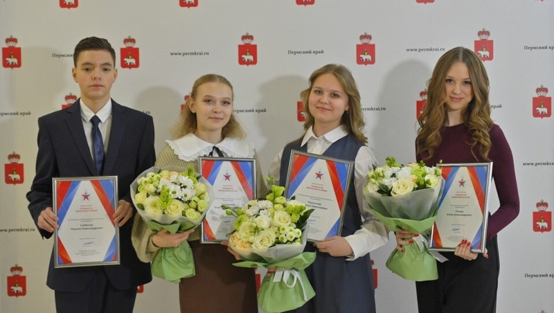 Махонин вручил школьникам знак «Гордость Пермского края»