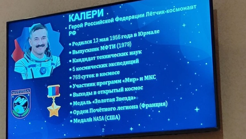 Александр Калери прибыл в Казань в рамках Всемирной недели космоса