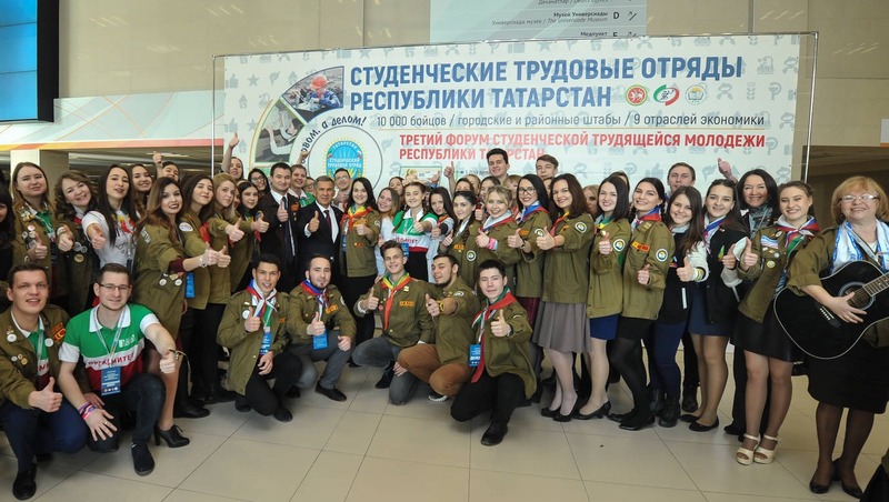 Академия студотрядов РТ поможет молодежи освоить новые профессии
