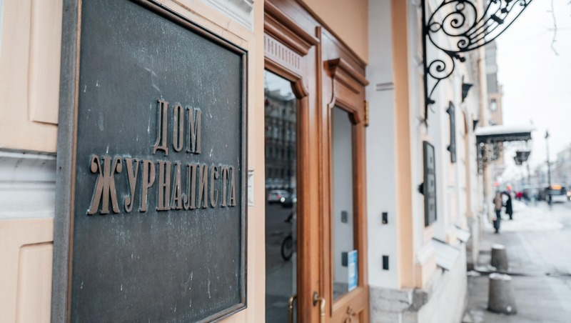 Музей истории журналистики открылся на Невском проспекте в Петербурге