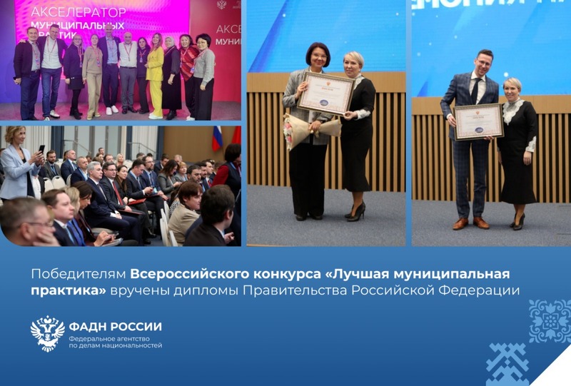 Поселок Алексеевское стал победителем конкурса «Лучшая муниципальная практика»