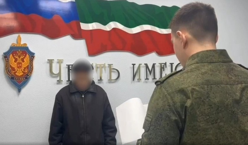 В ФСБ предостерегли жителя Татарстана от совершения госизмены
