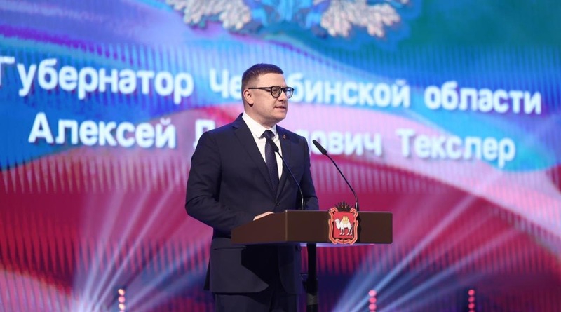 Алексей Текслер