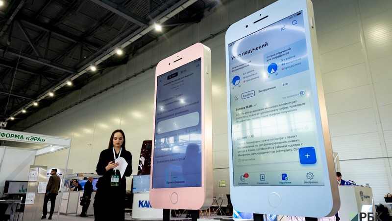 Программу развития искусственного интеллекта запустят в Татарстане