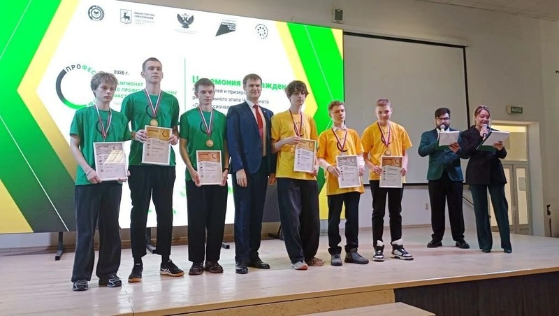 300 призёров этапа Всероссийского чемпионата «Профессионалы» наградили в Нижегородской области