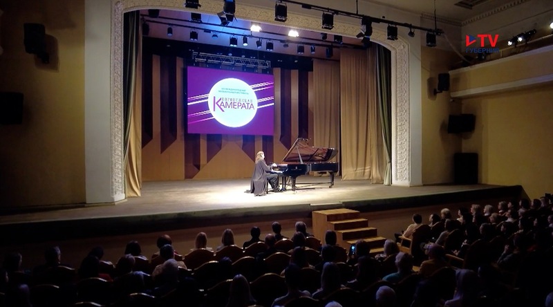 В Воронеже стартовал 8 Международный музыкальный фестиваль «Воронежская камерата»