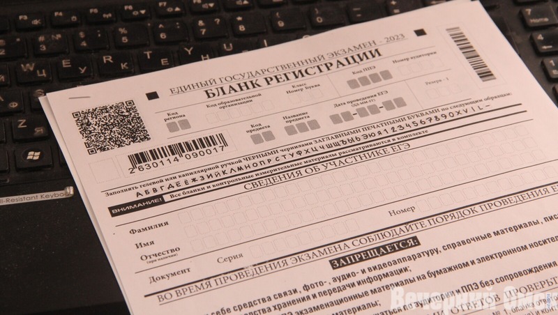 Сдавать ОГЭ и ЕГЭ в Омской области будут почти 33 тысячи человек