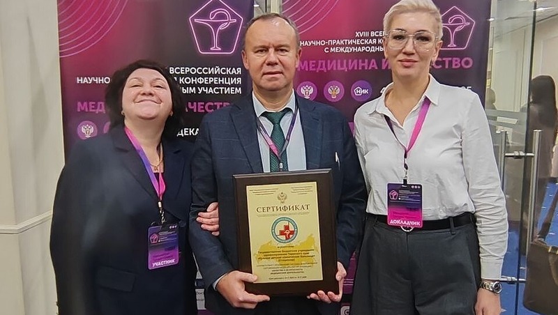 Пермская детская больница получила сертификат качества Минздрава РФ