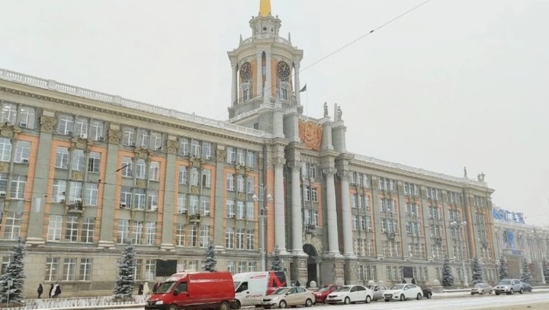 Гордума Екатеринбурга приняла бюджет на 2026 год